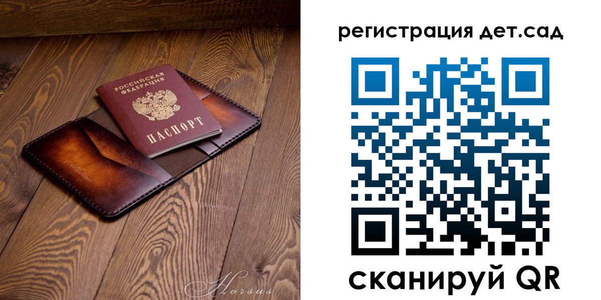 регистрация в Вологде