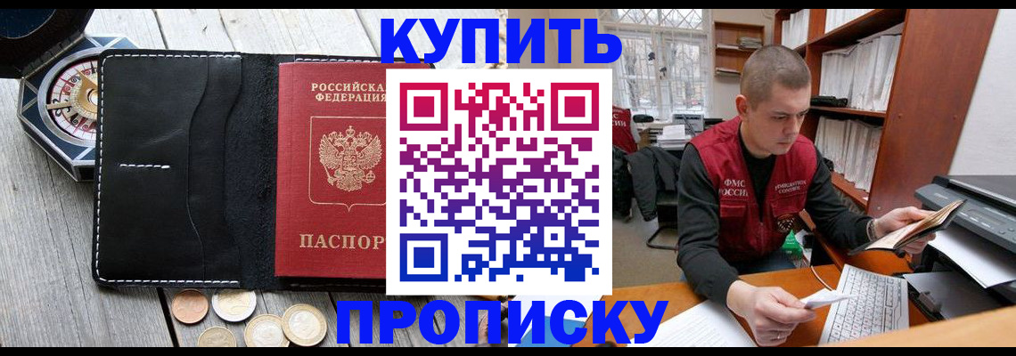 найти адрес прописки в Вологде