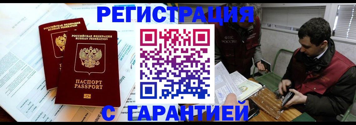 форма 3 в Вологде